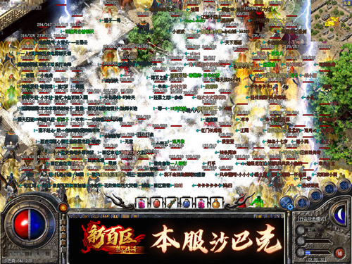 我本沉默传奇道士怎么开挂般的升级