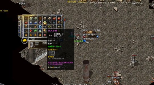 独家天马复古传奇私服版本