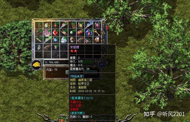 传奇小型PK战要注意队型的整理
