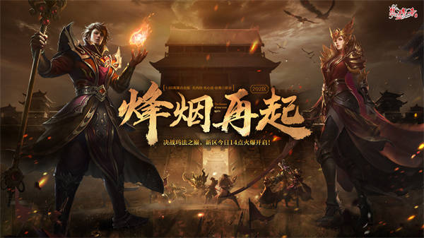 迷失传奇狐月天珠就应该这么打